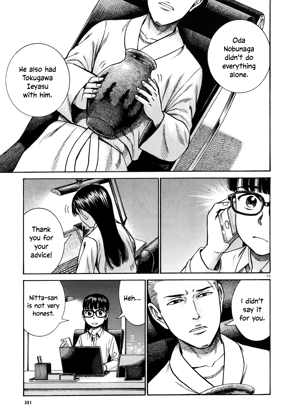 Page 13