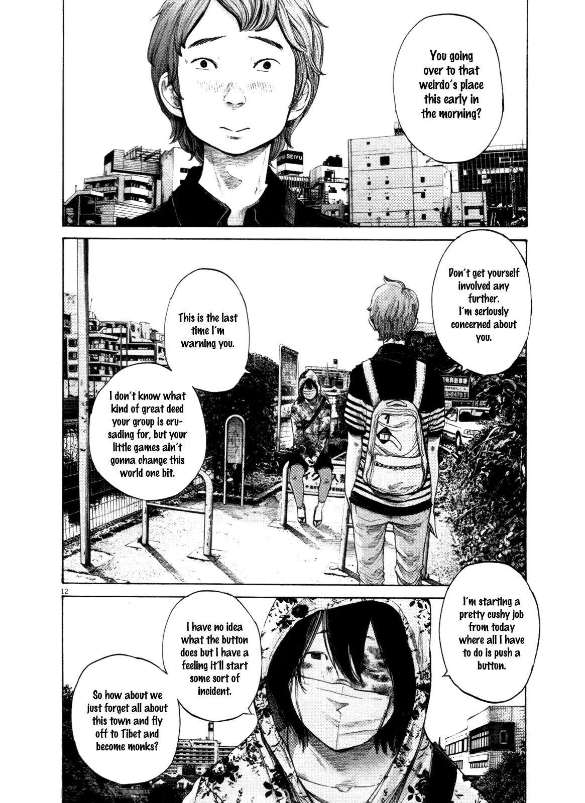 Page 12