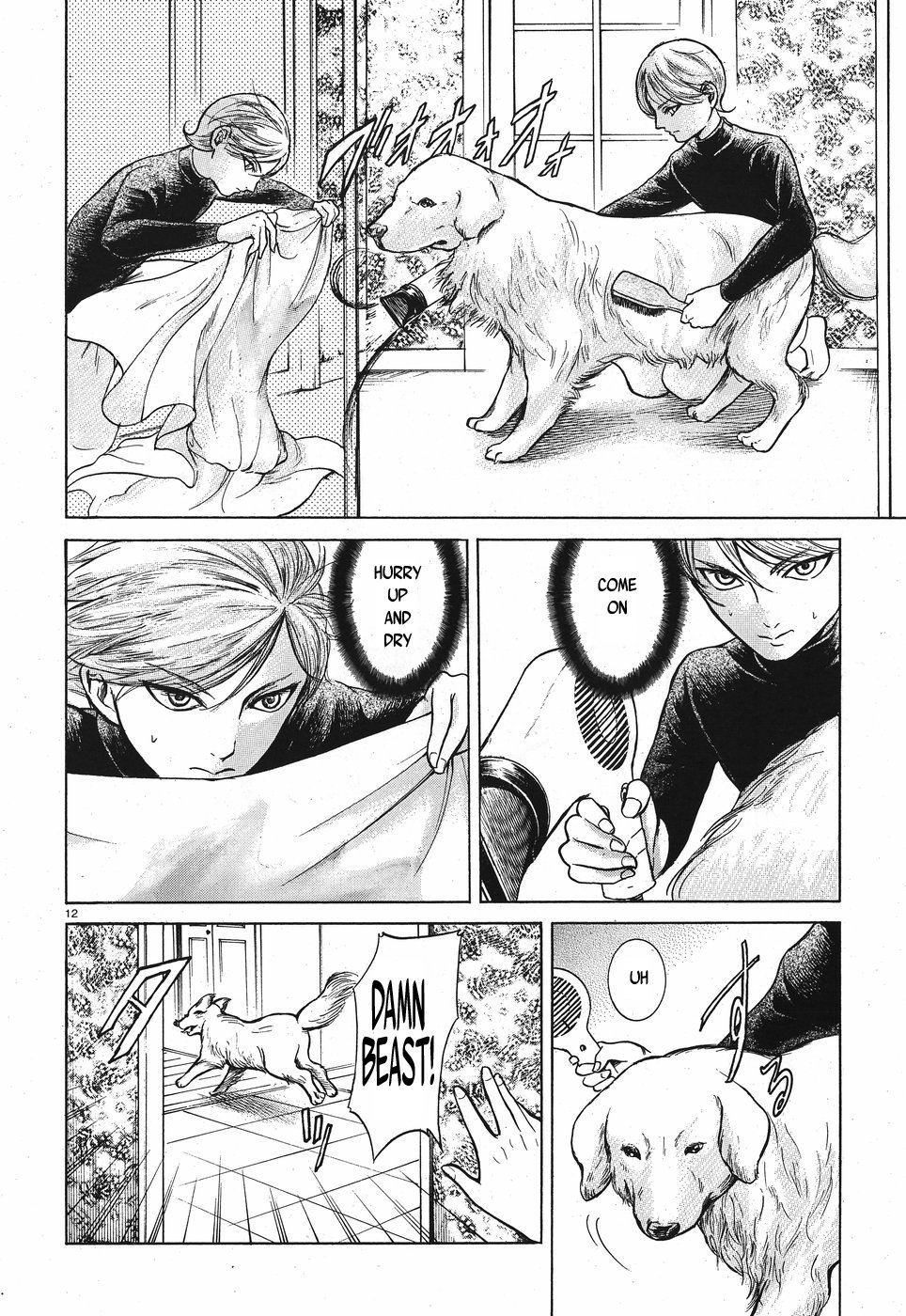 Page 12