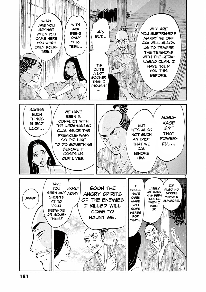 Page 13