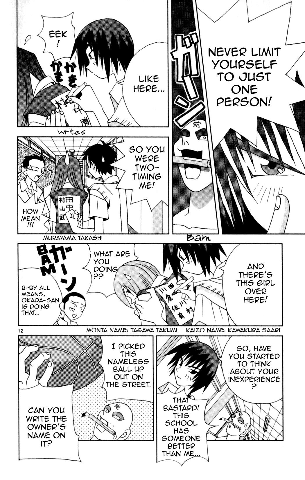Page 12