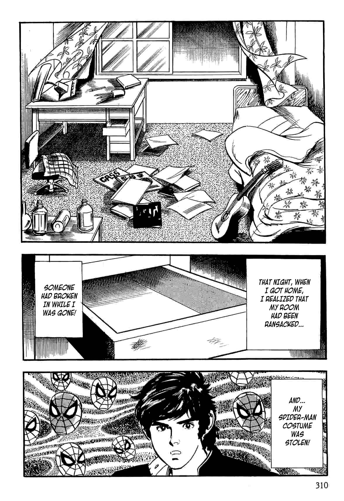 Page 120
