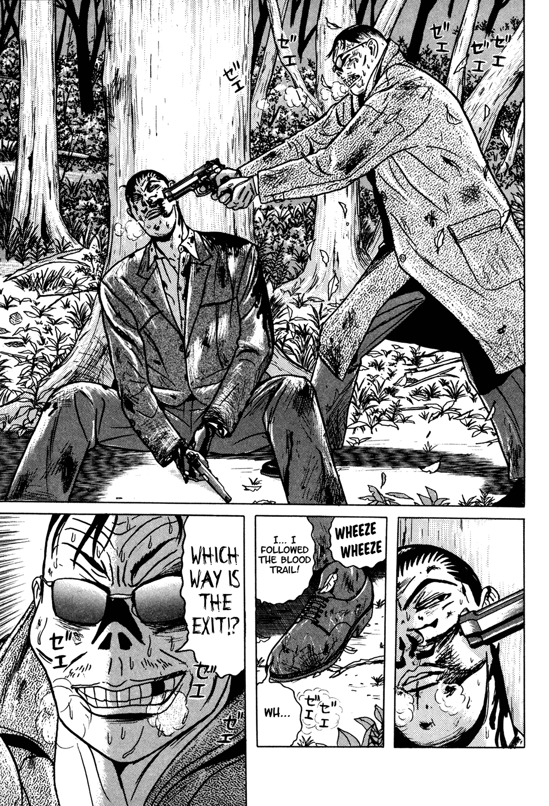 Page 121