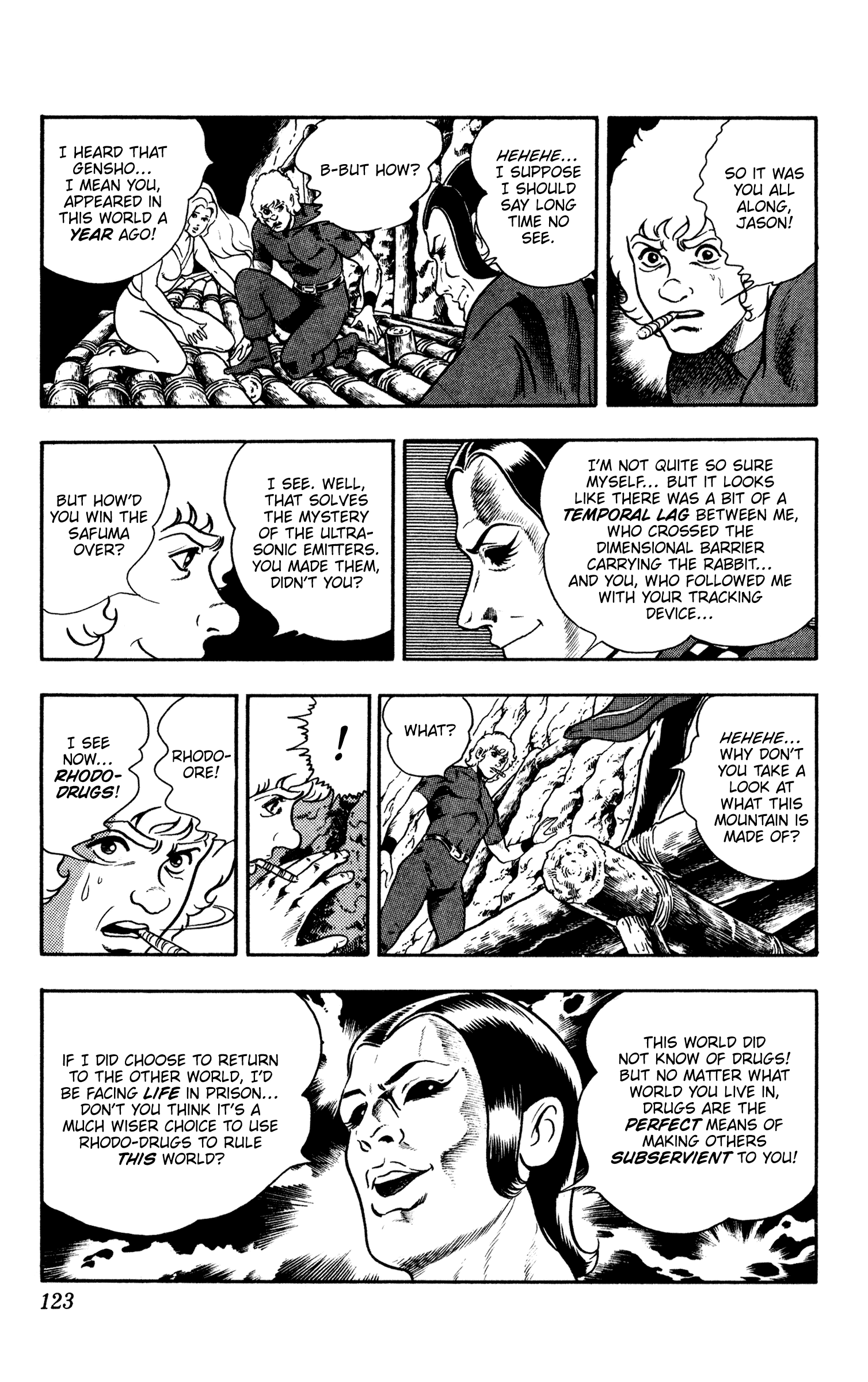 Page 122