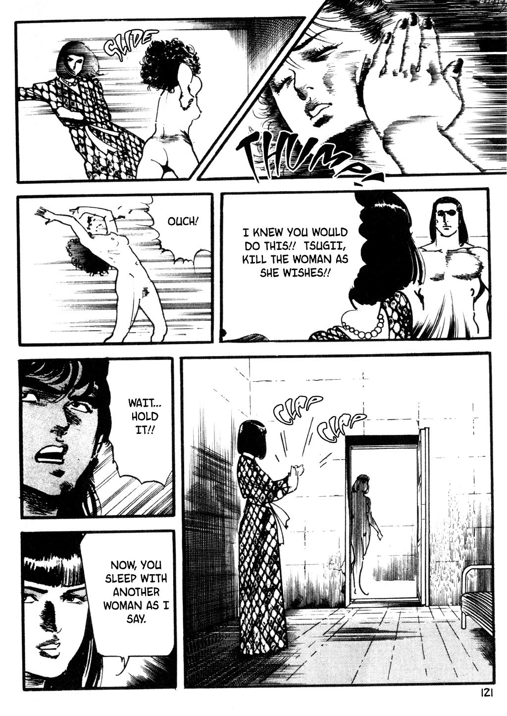 Page 122
