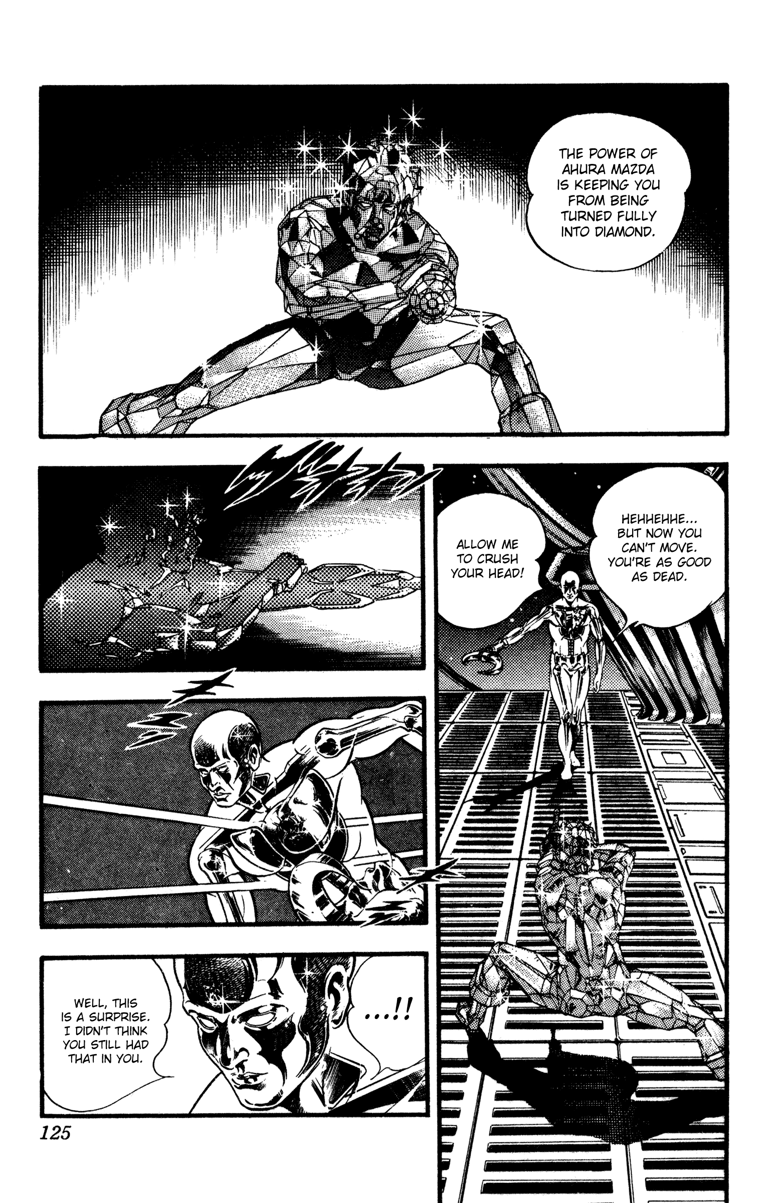 Page 124