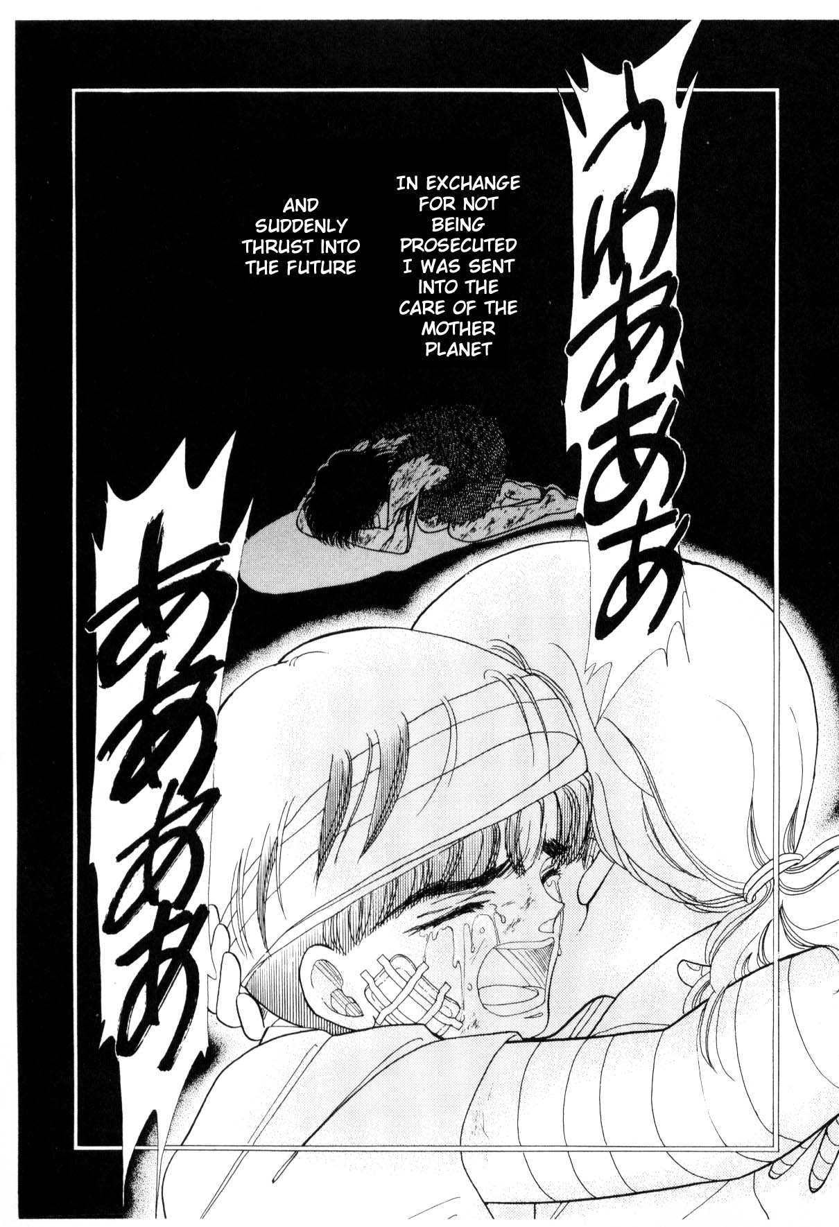 Page 124