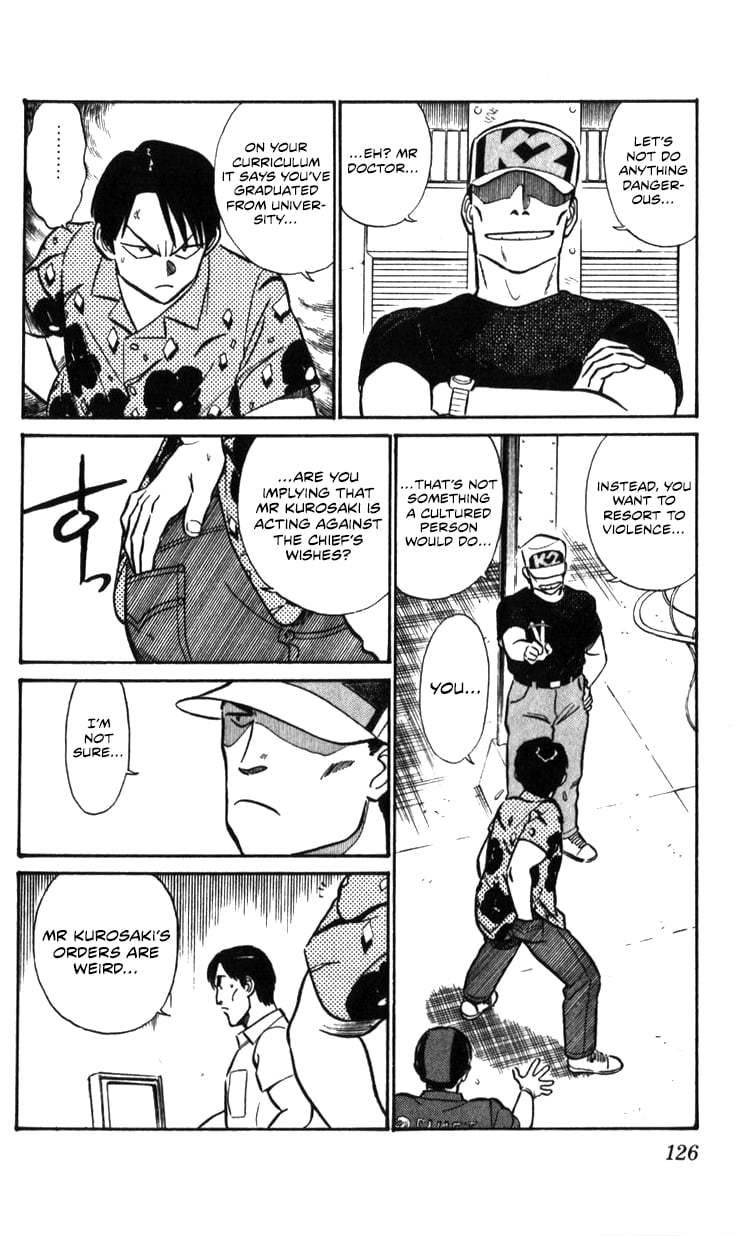 Page 125