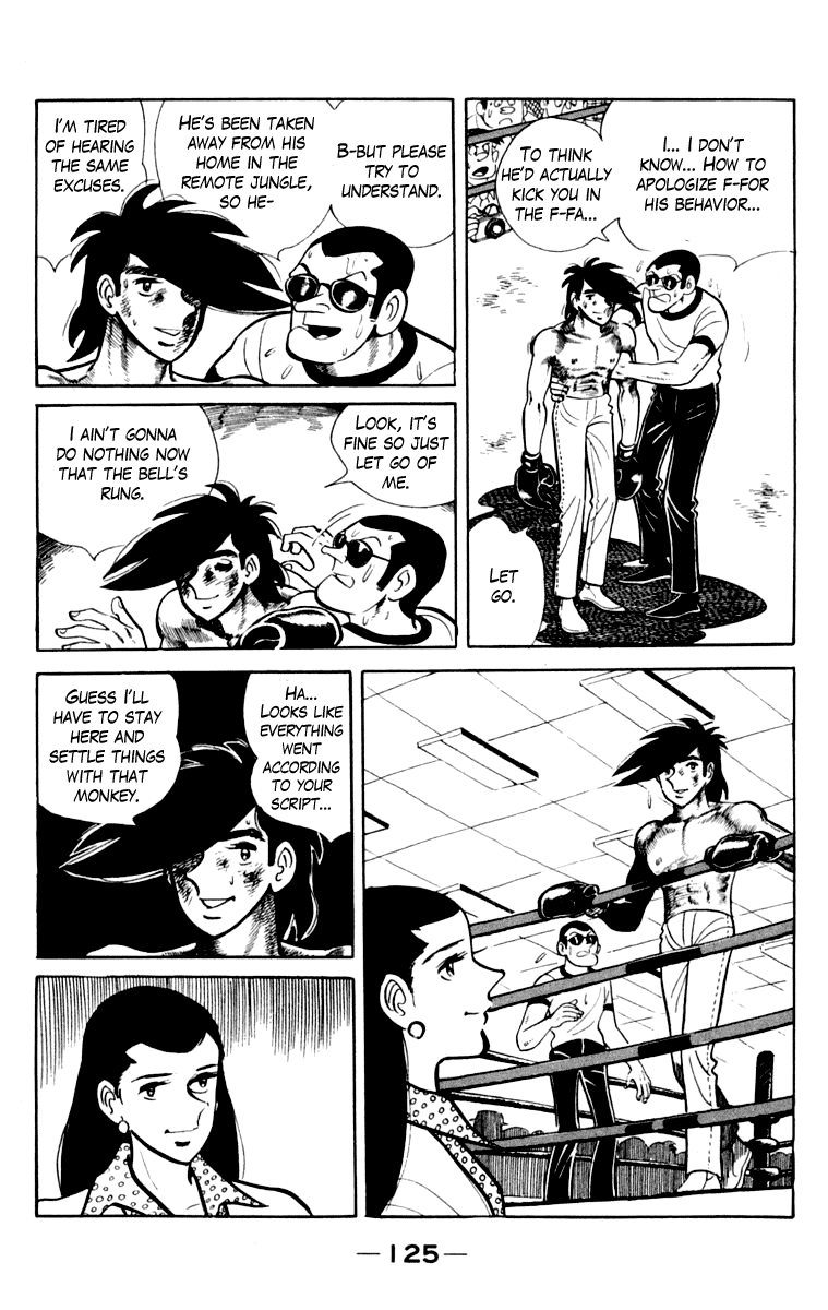 Page 125