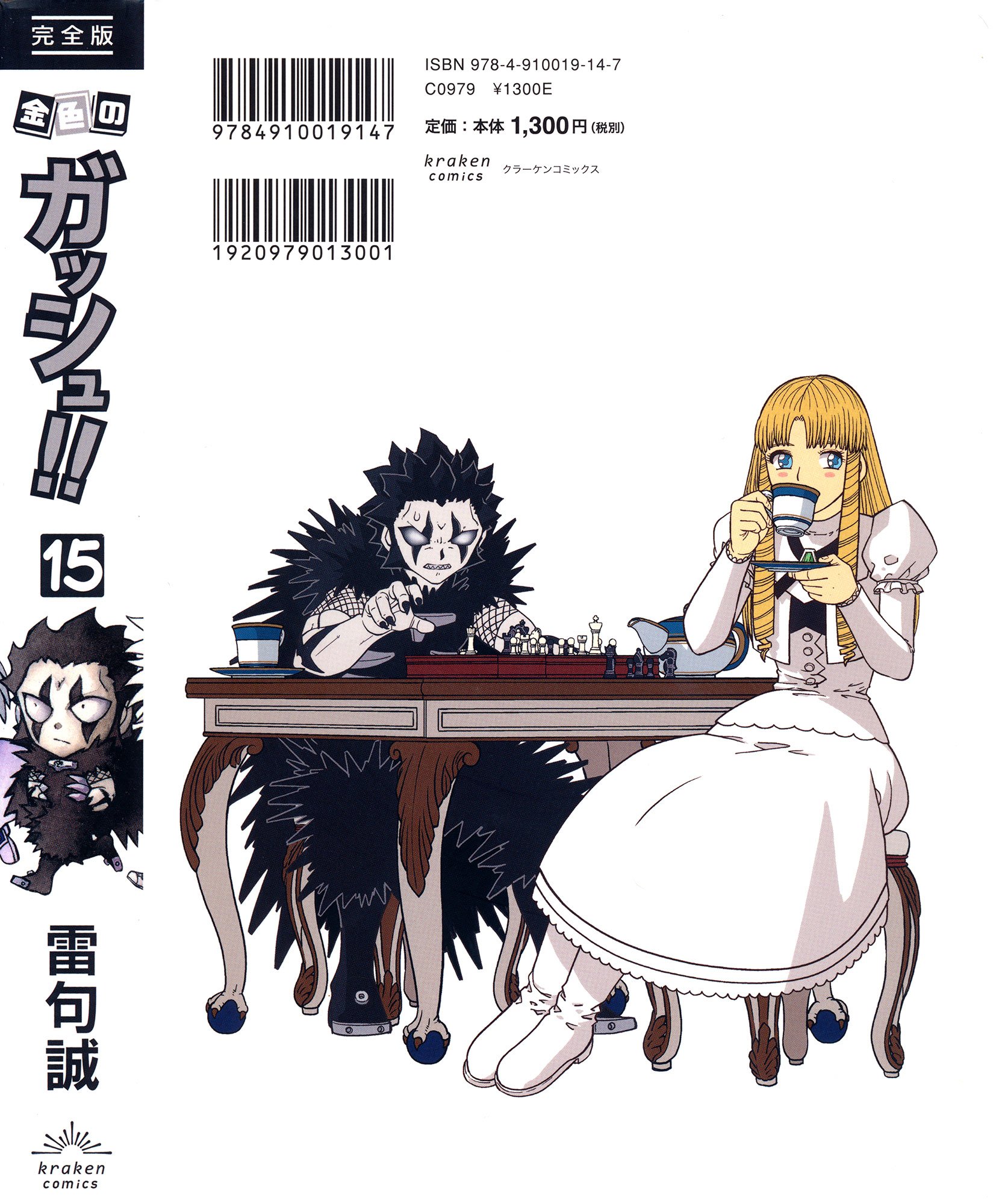 Page 128