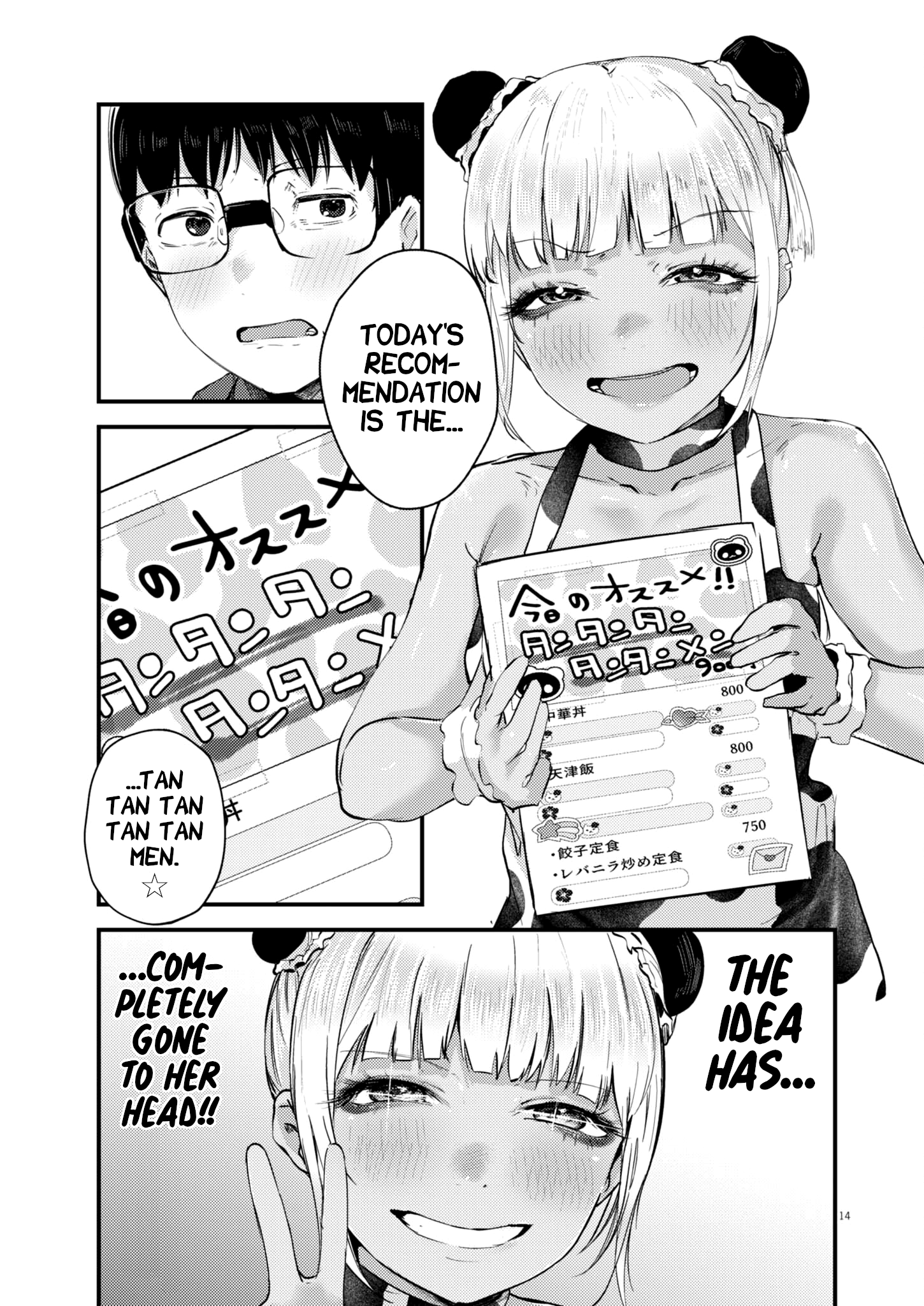 Page 14