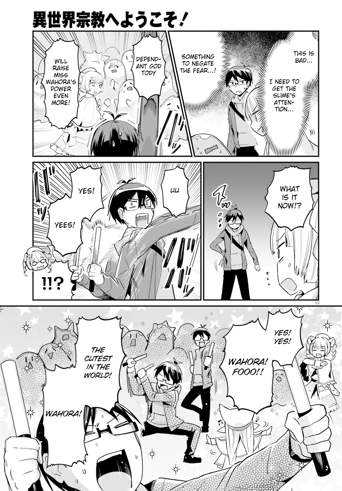 Page 13