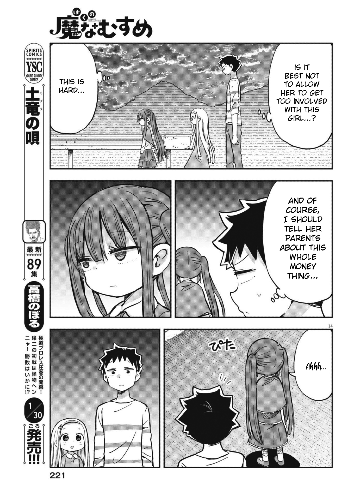 Page 14