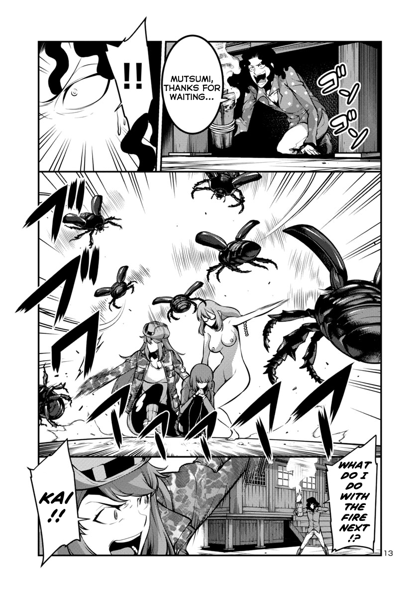 Page 13