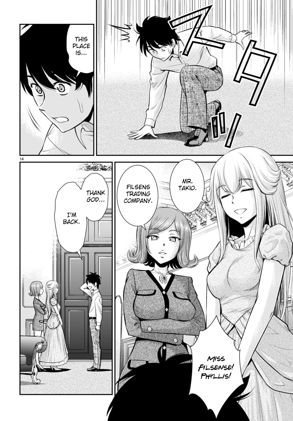 Page 14