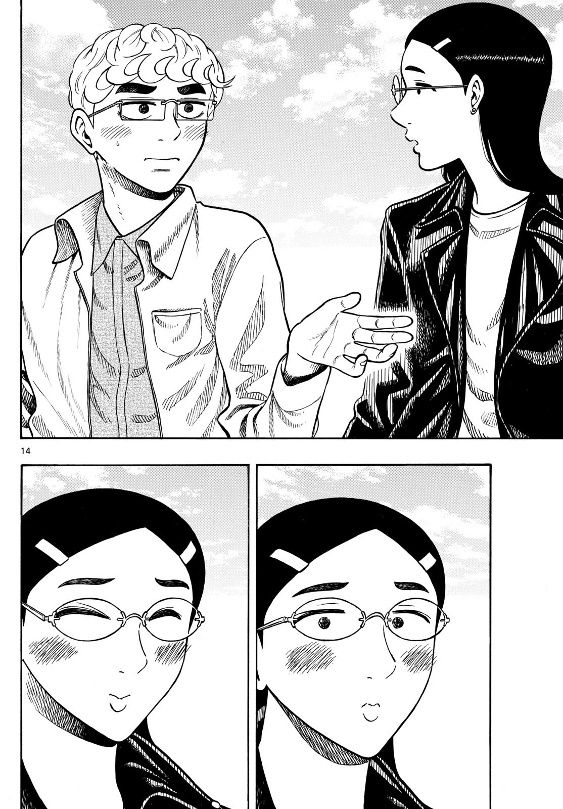 Page 14