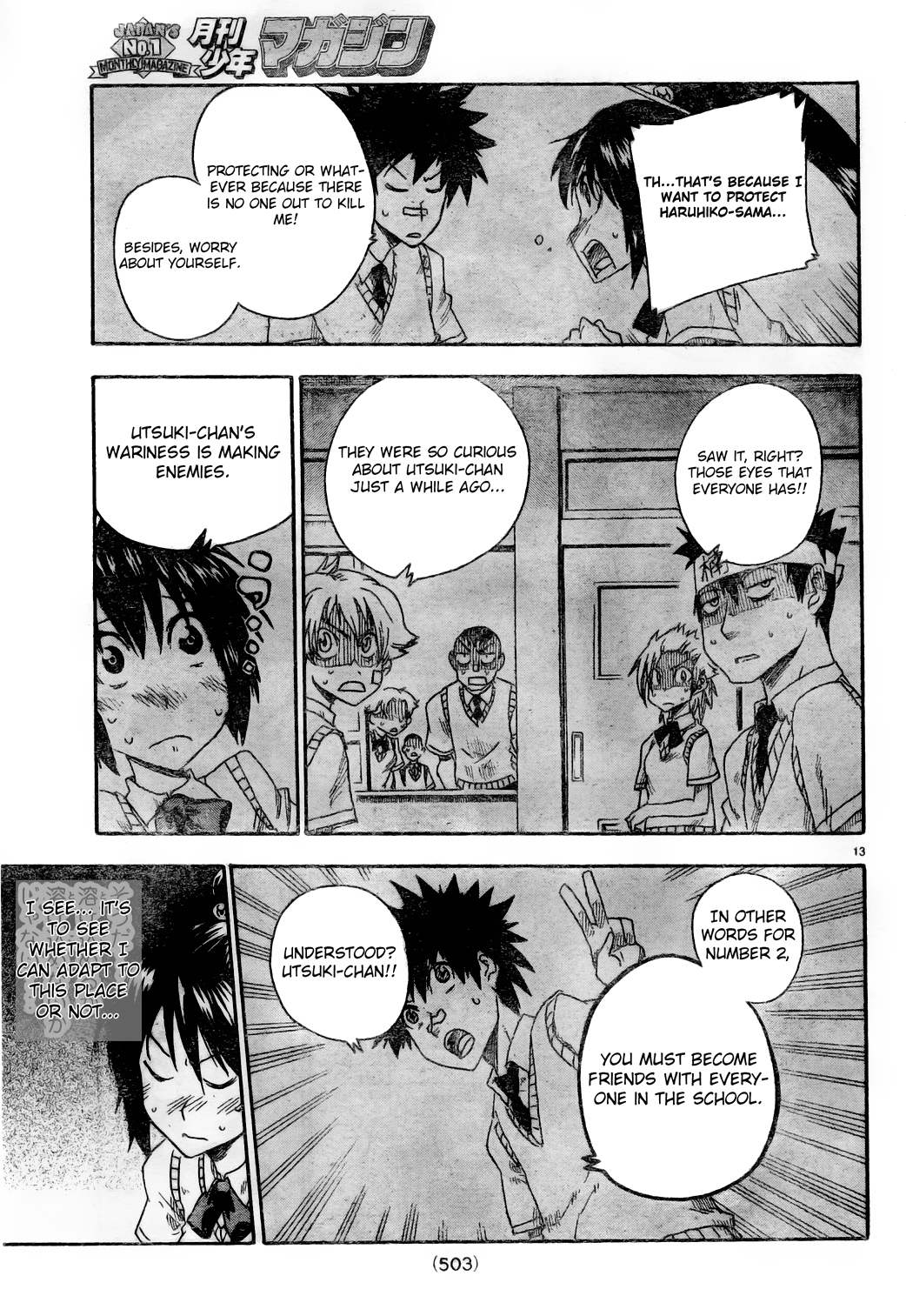 Page 13