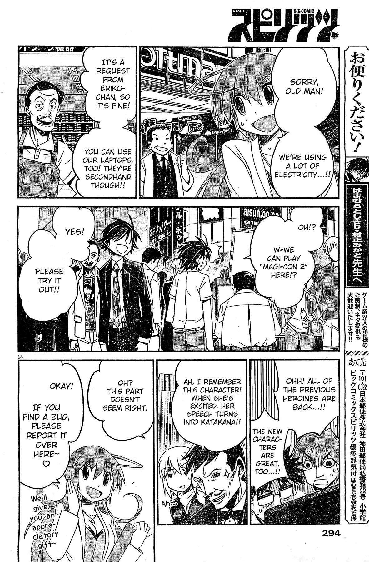 Page 13