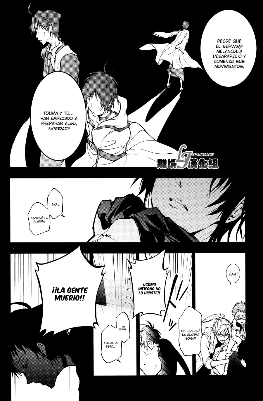 Page 14