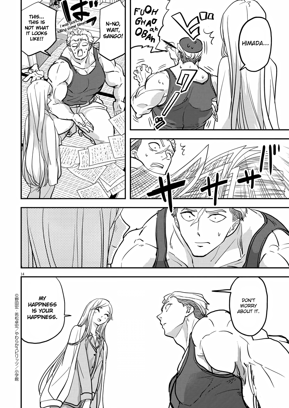 Page 14