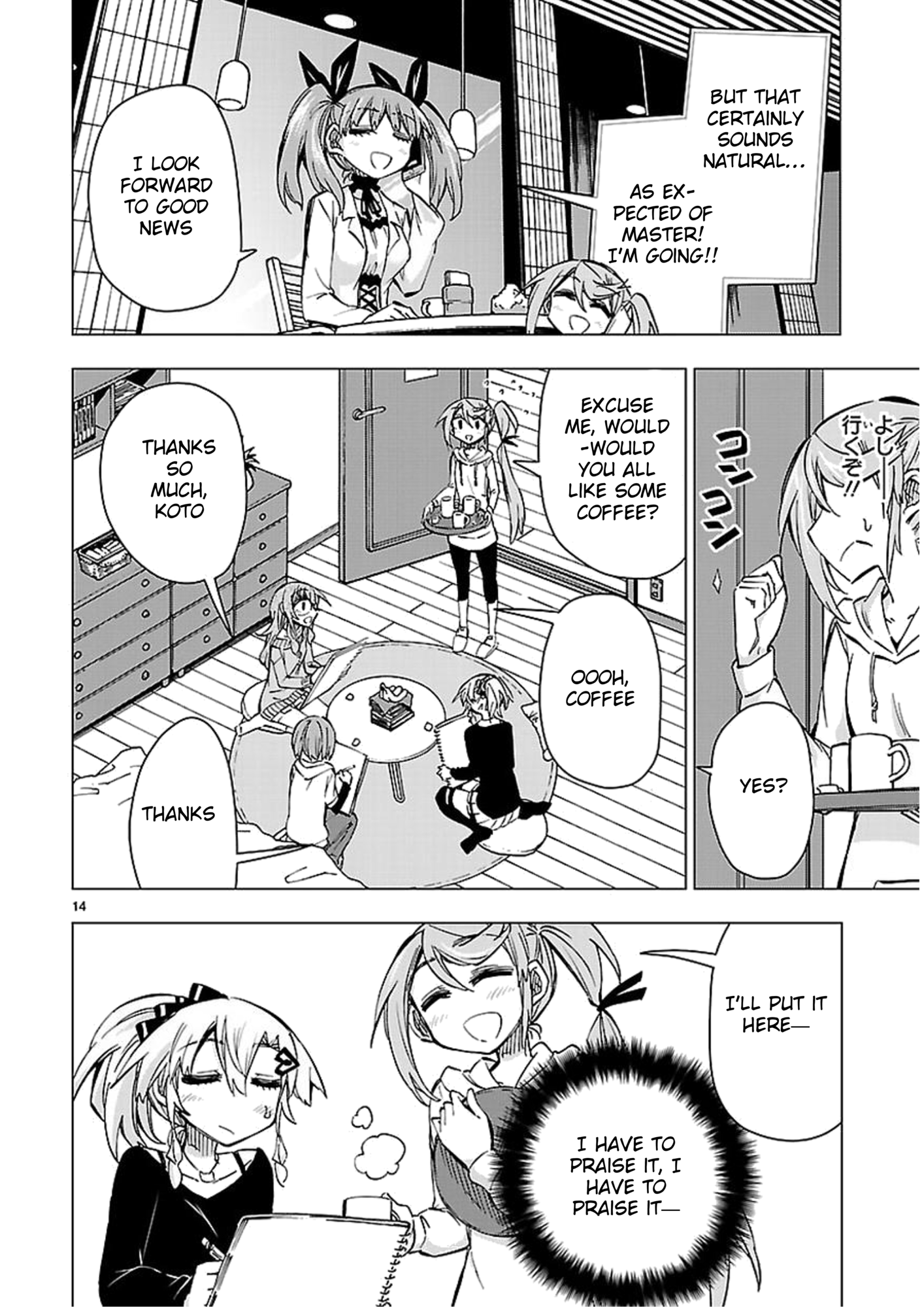 Page 14