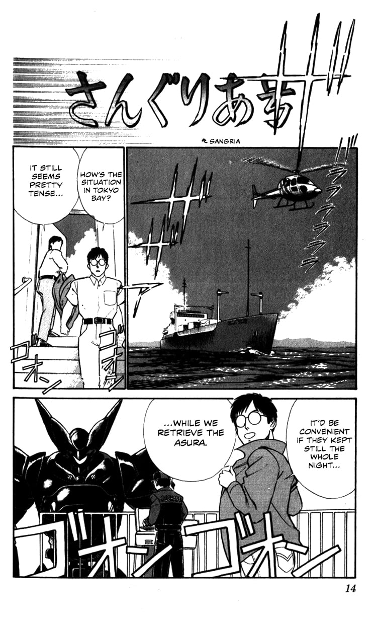Page 14