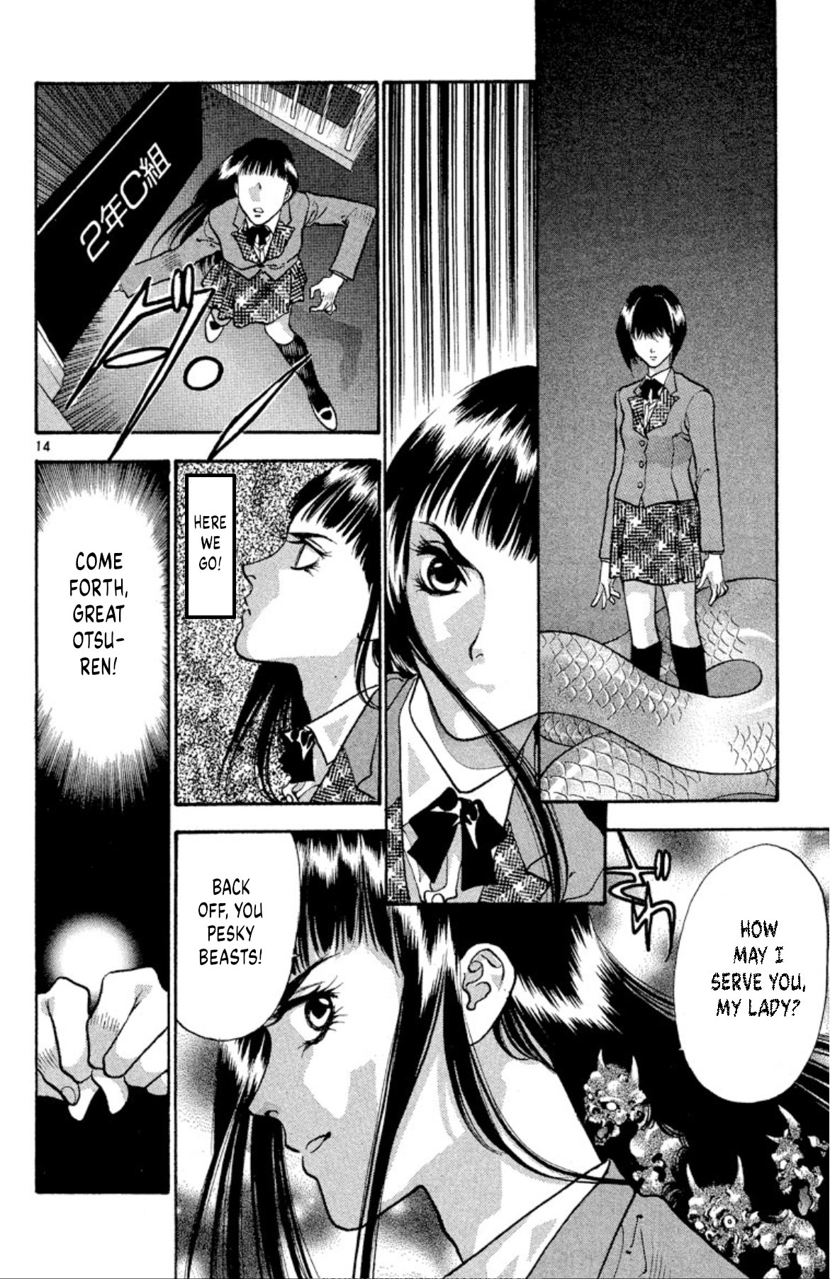 Page 14