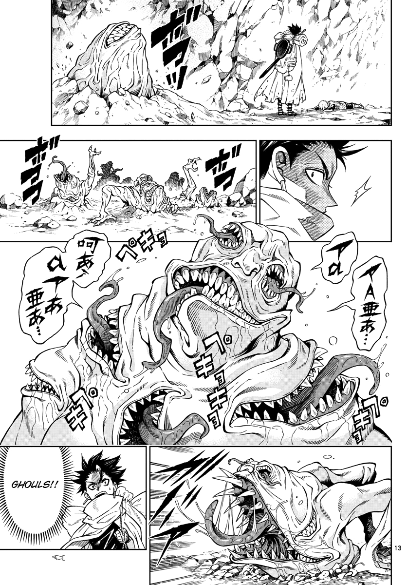 Page 13