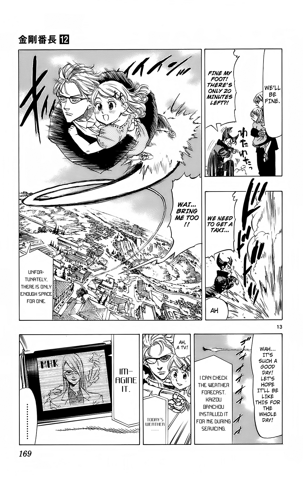Page 13