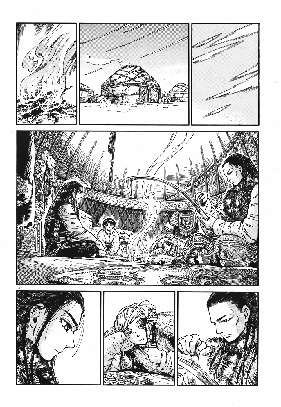Page 13