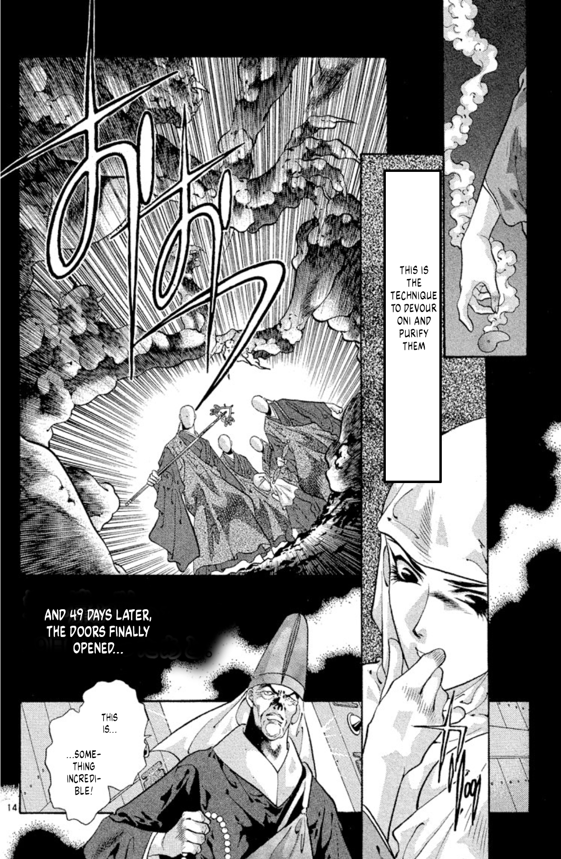 Page 14