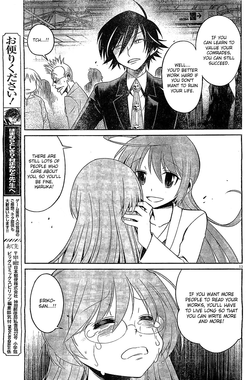 Page 13