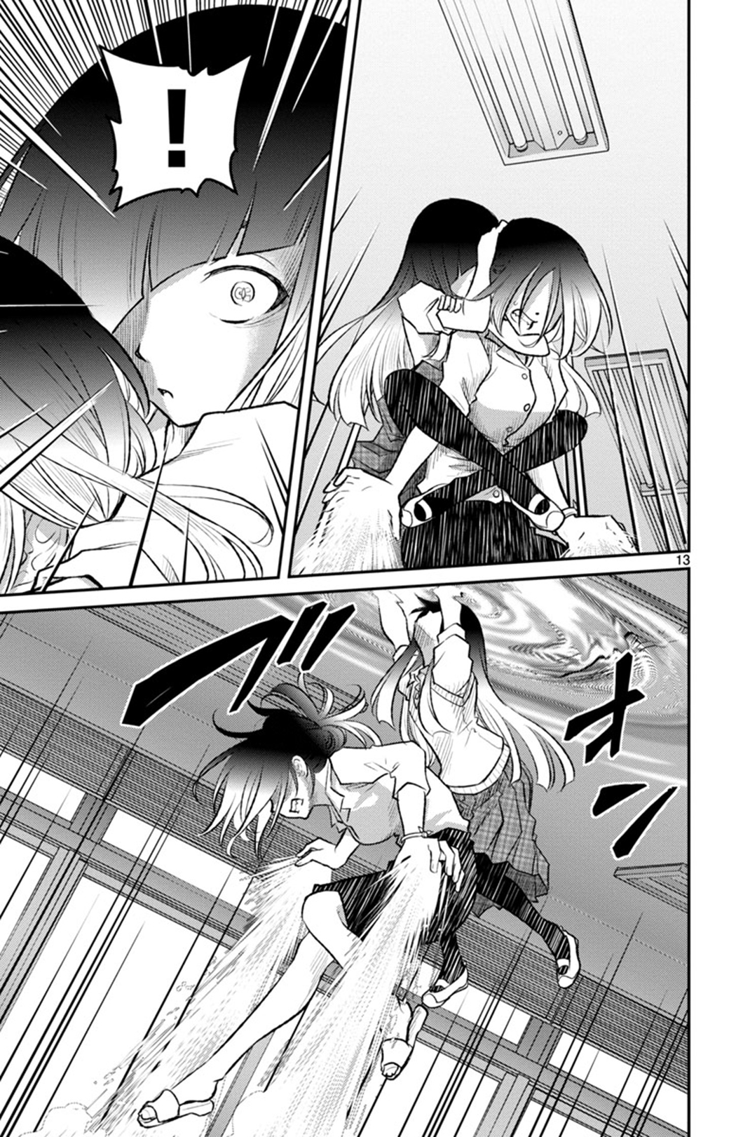Page 13