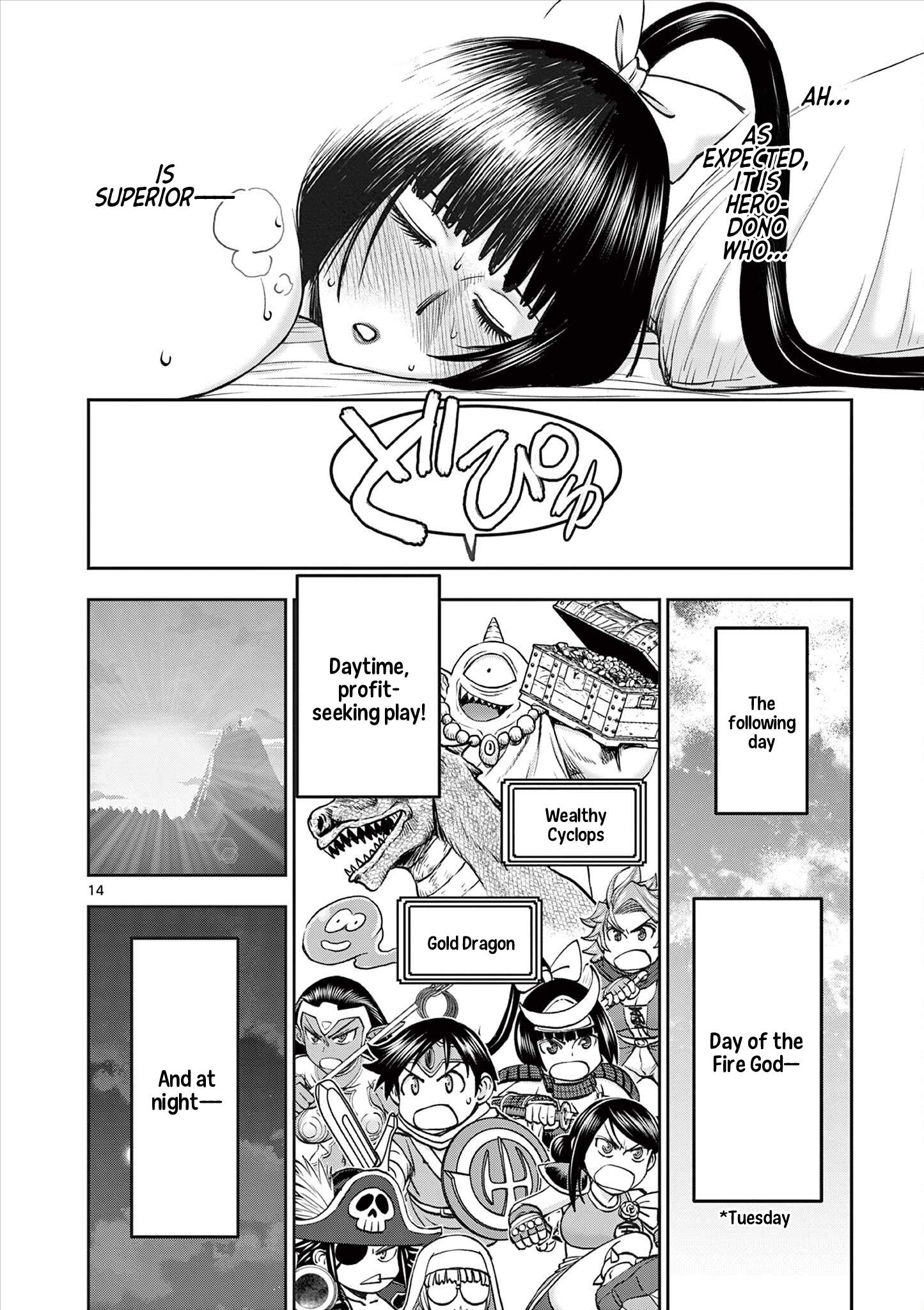 Page 14