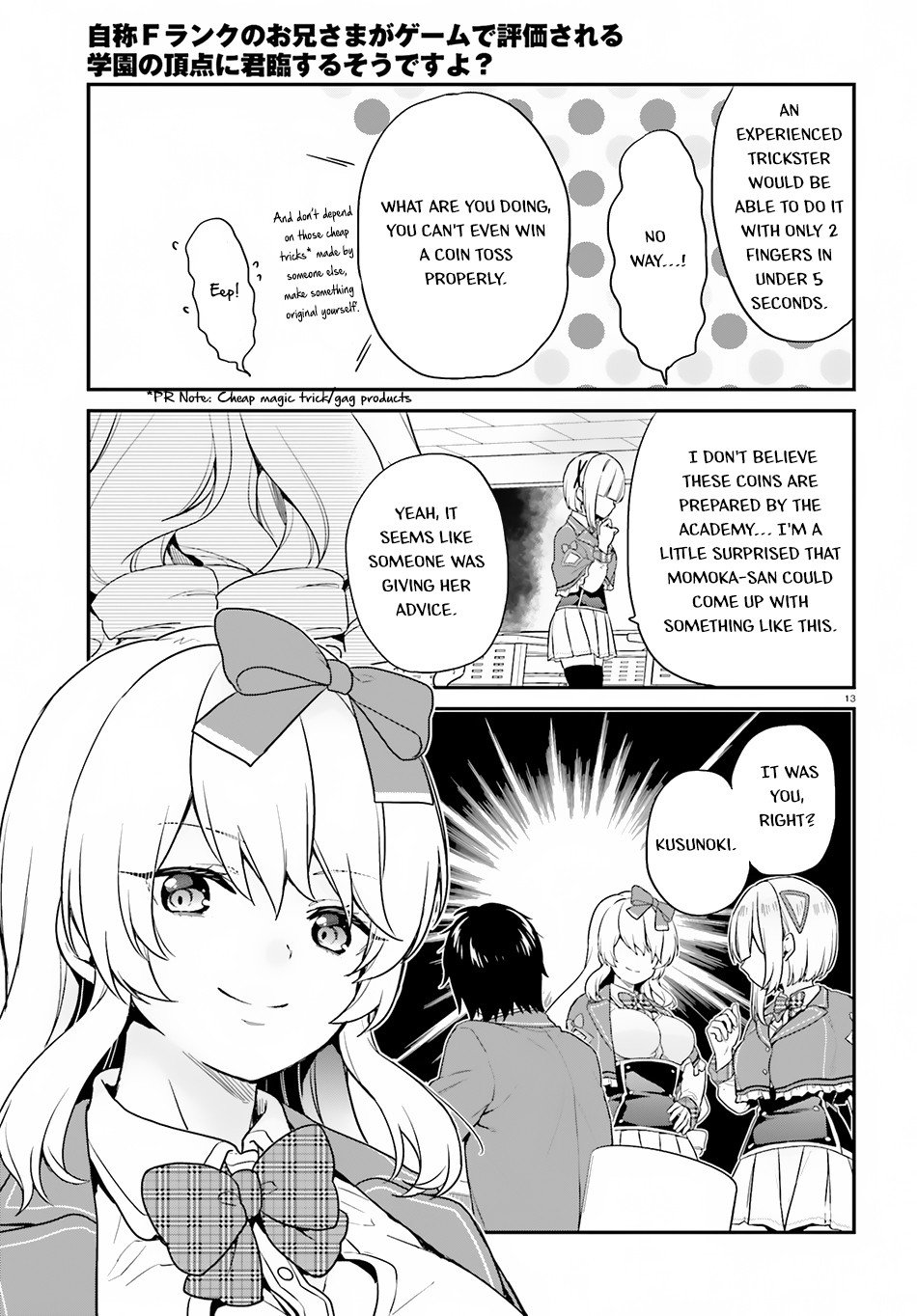 Page 13