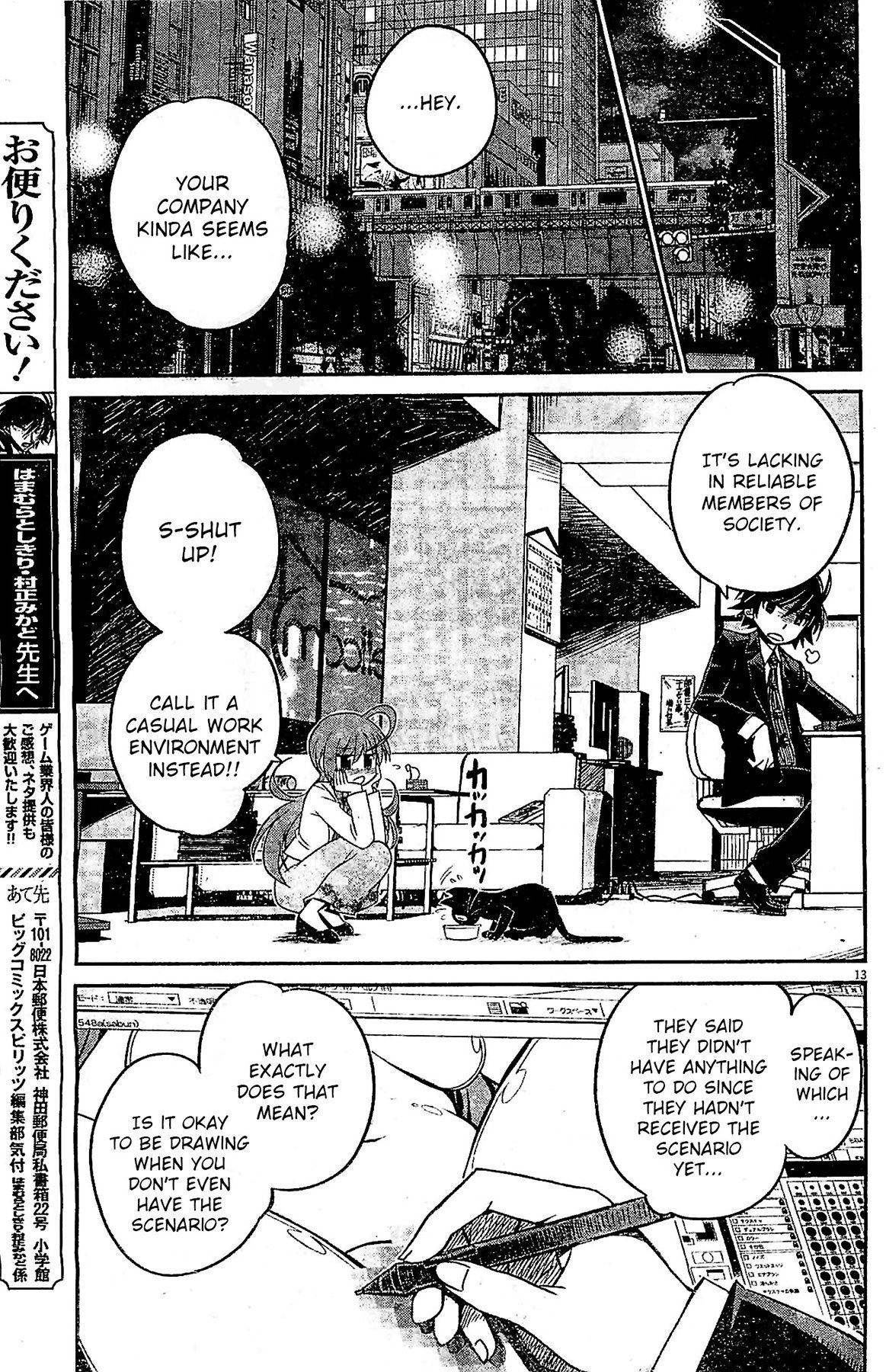 Page 13