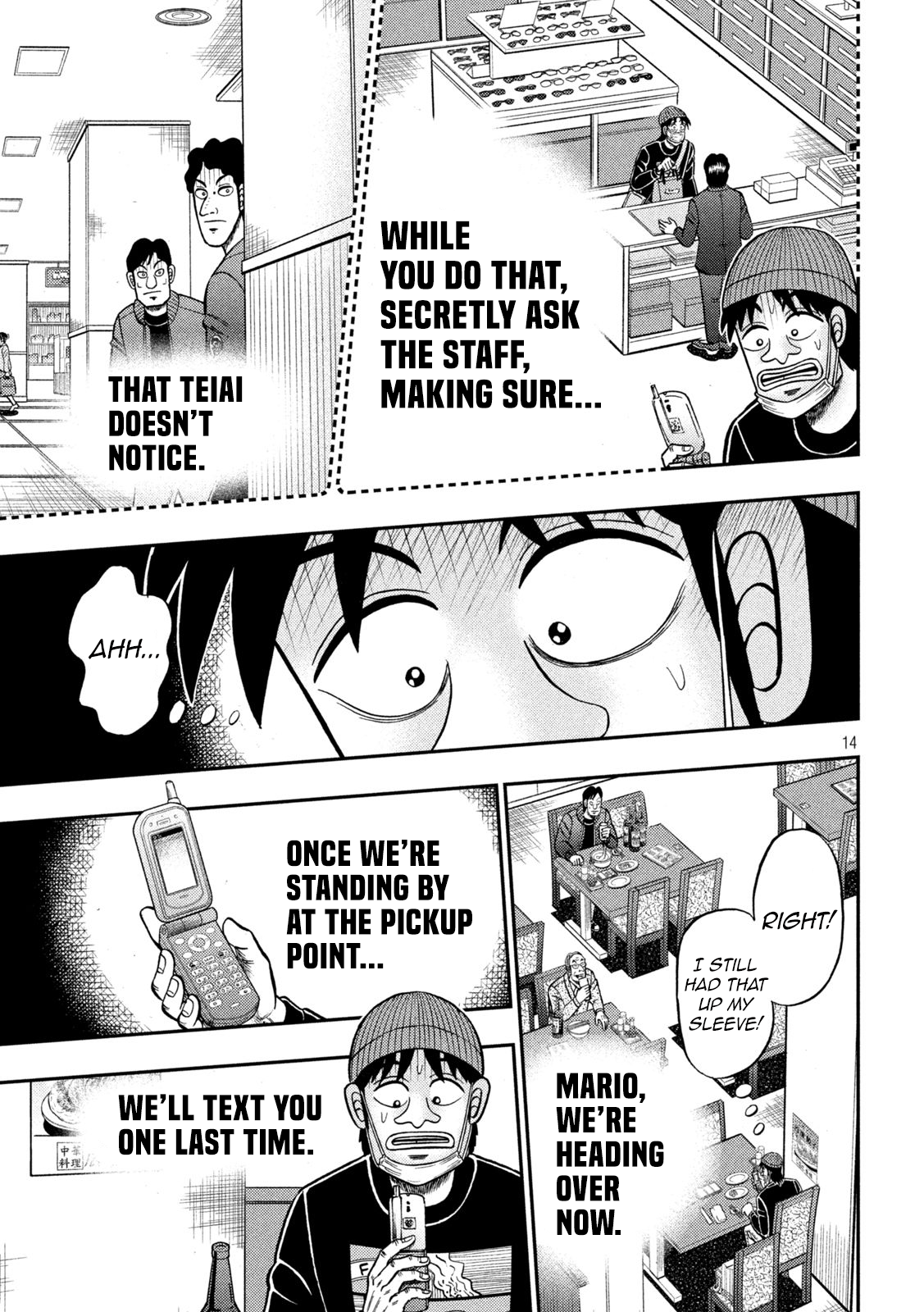 Page 14