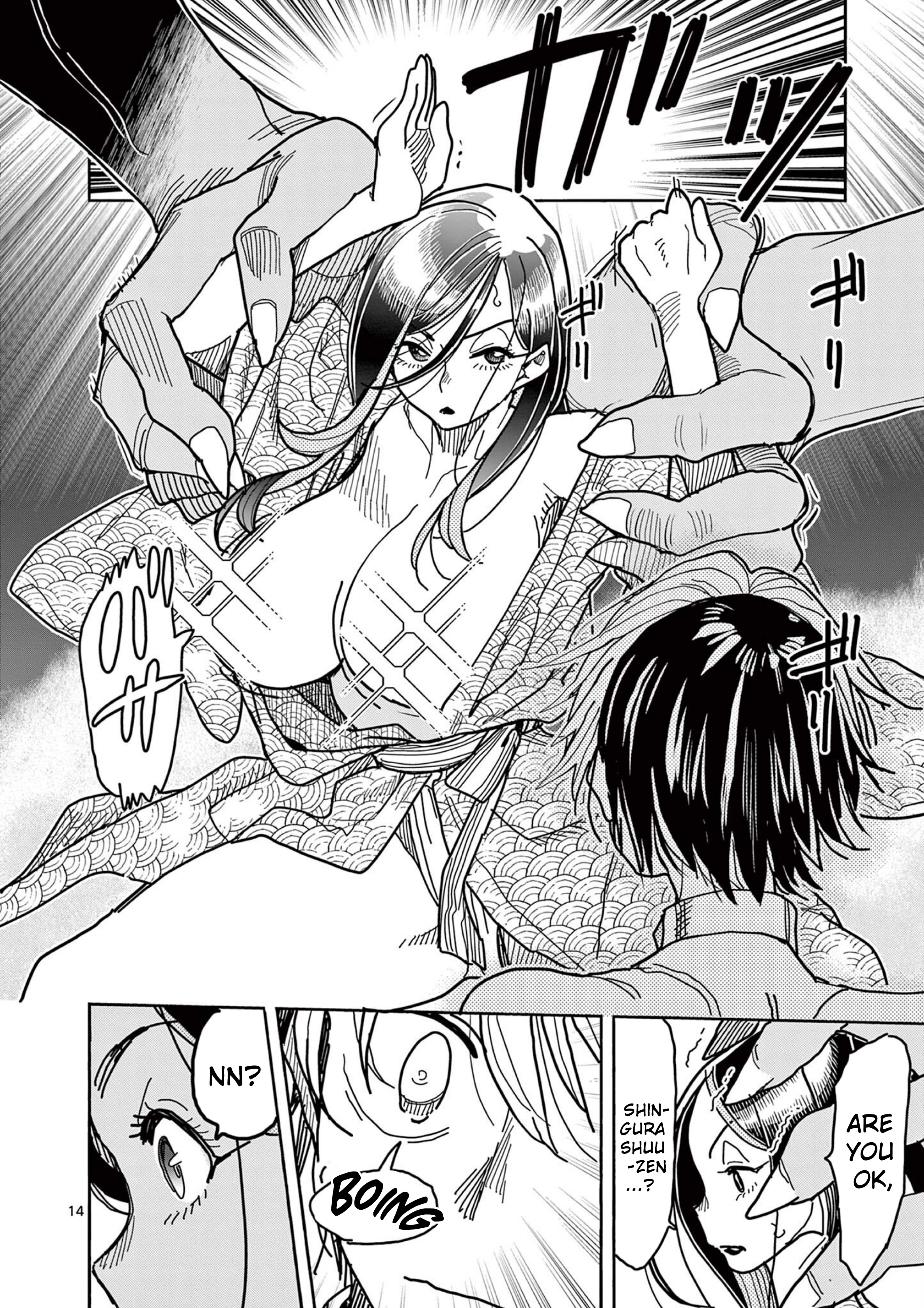 Page 14