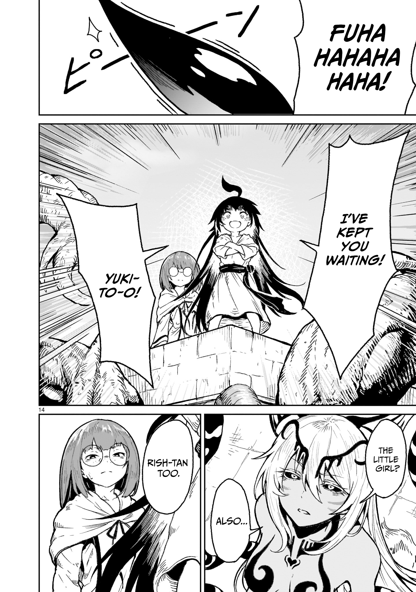 Page 14