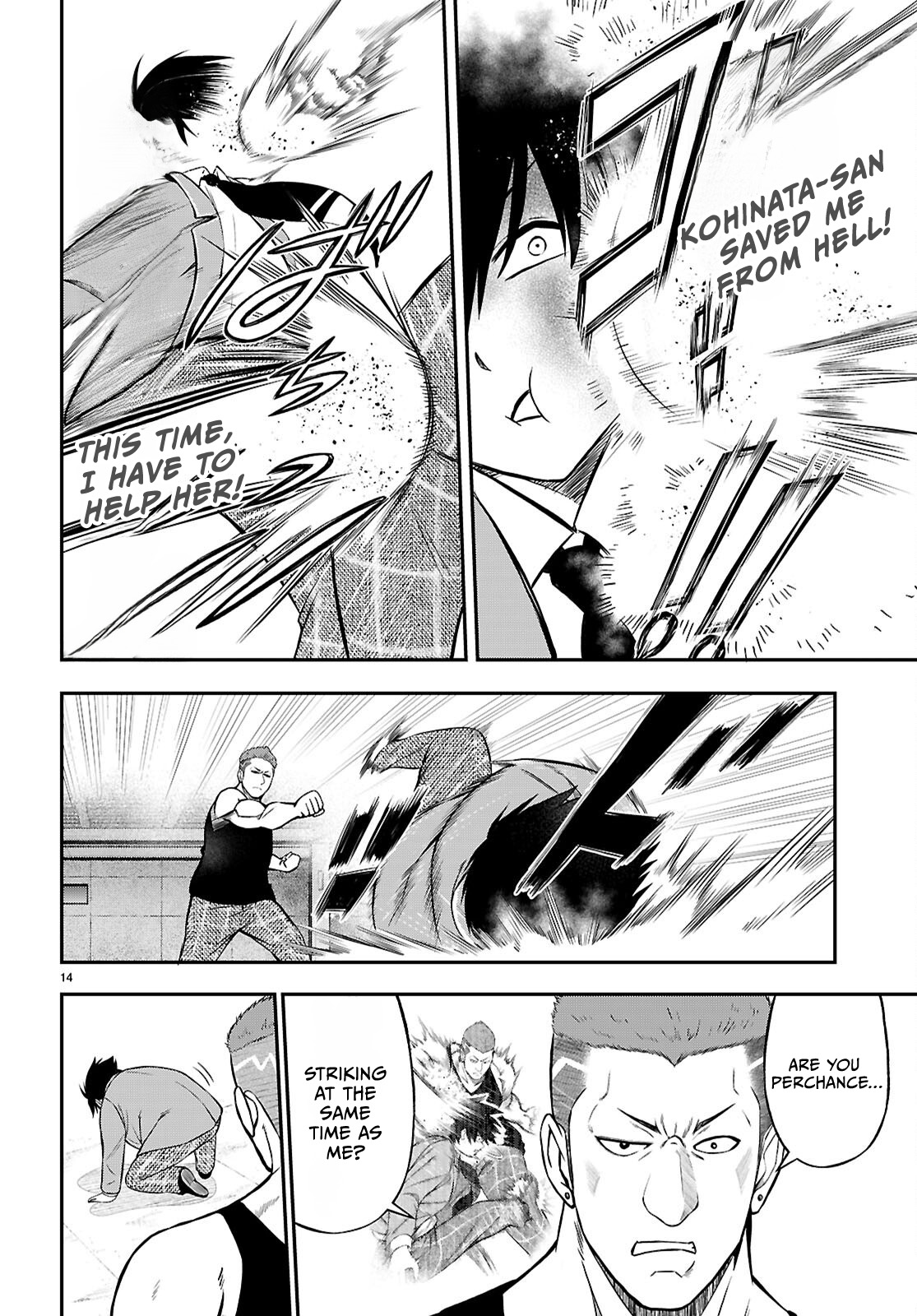 Page 14