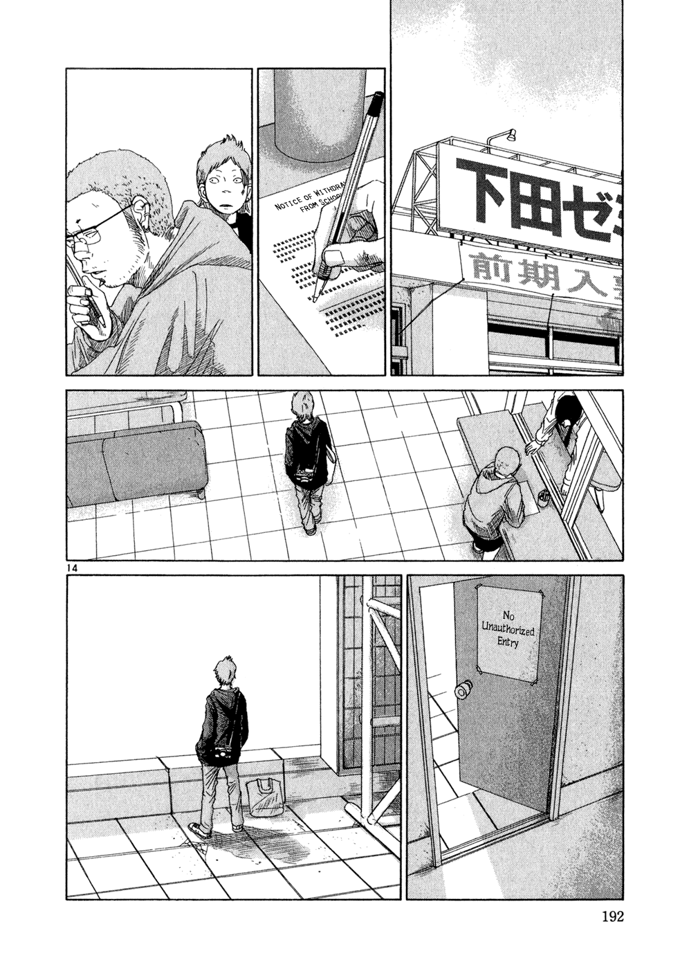 Page 14
