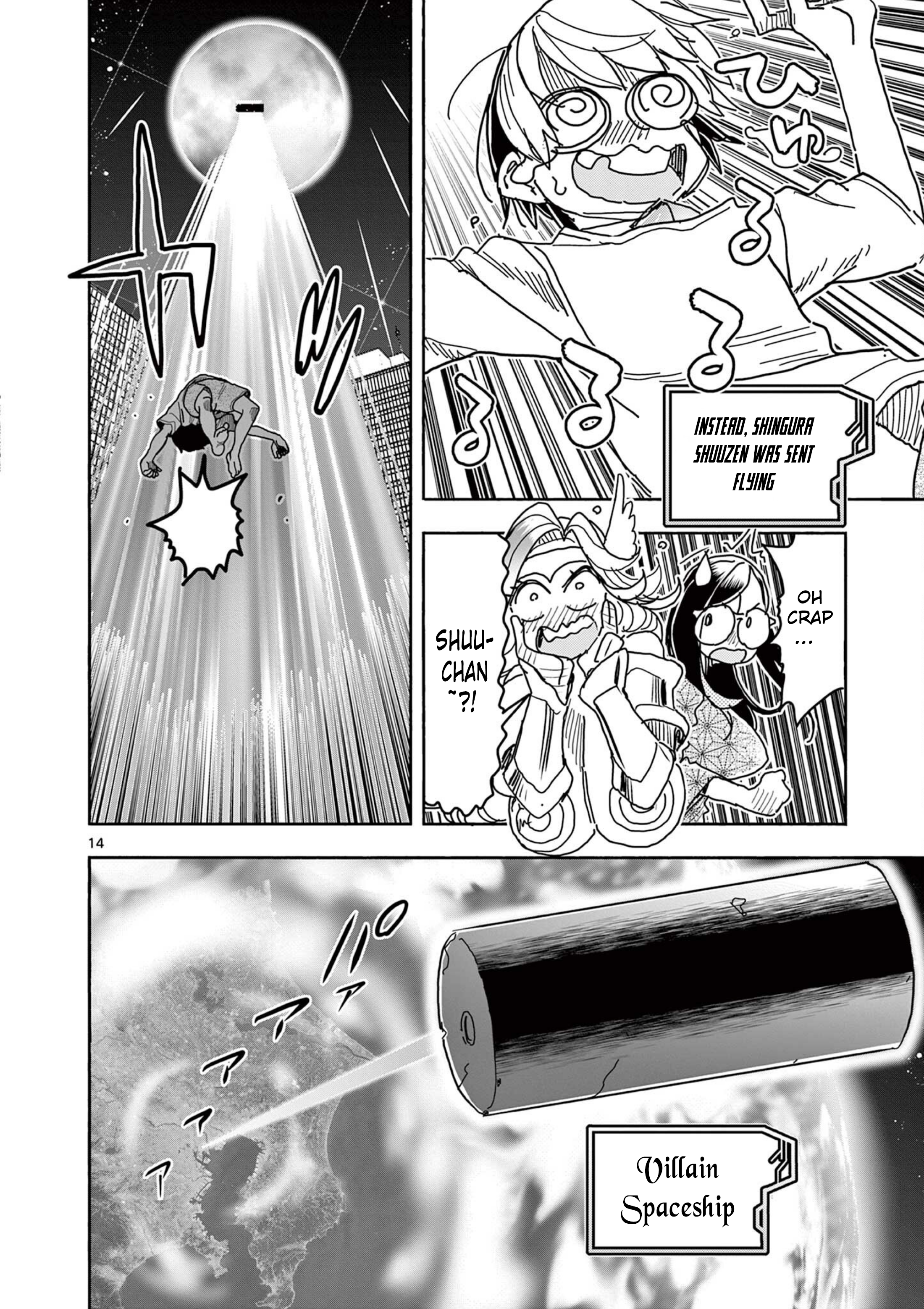 Page 14