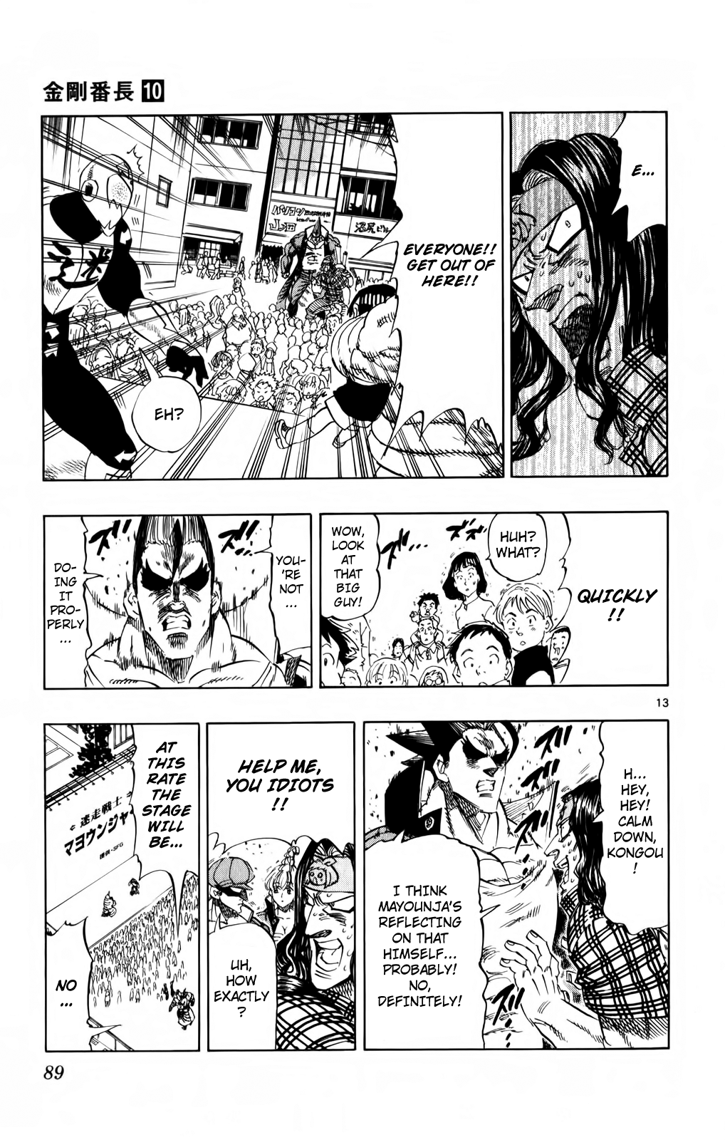Page 13