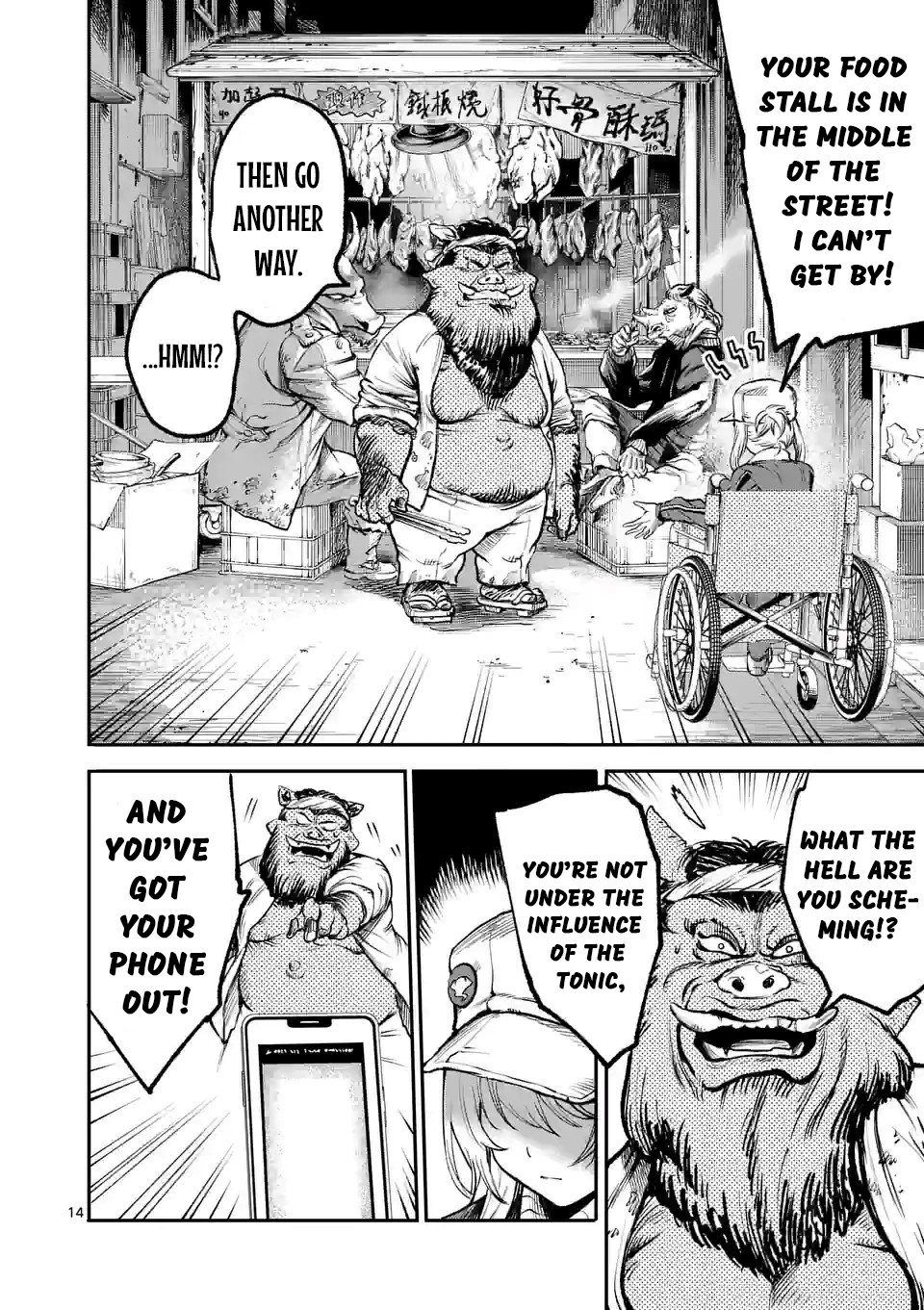 Page 14