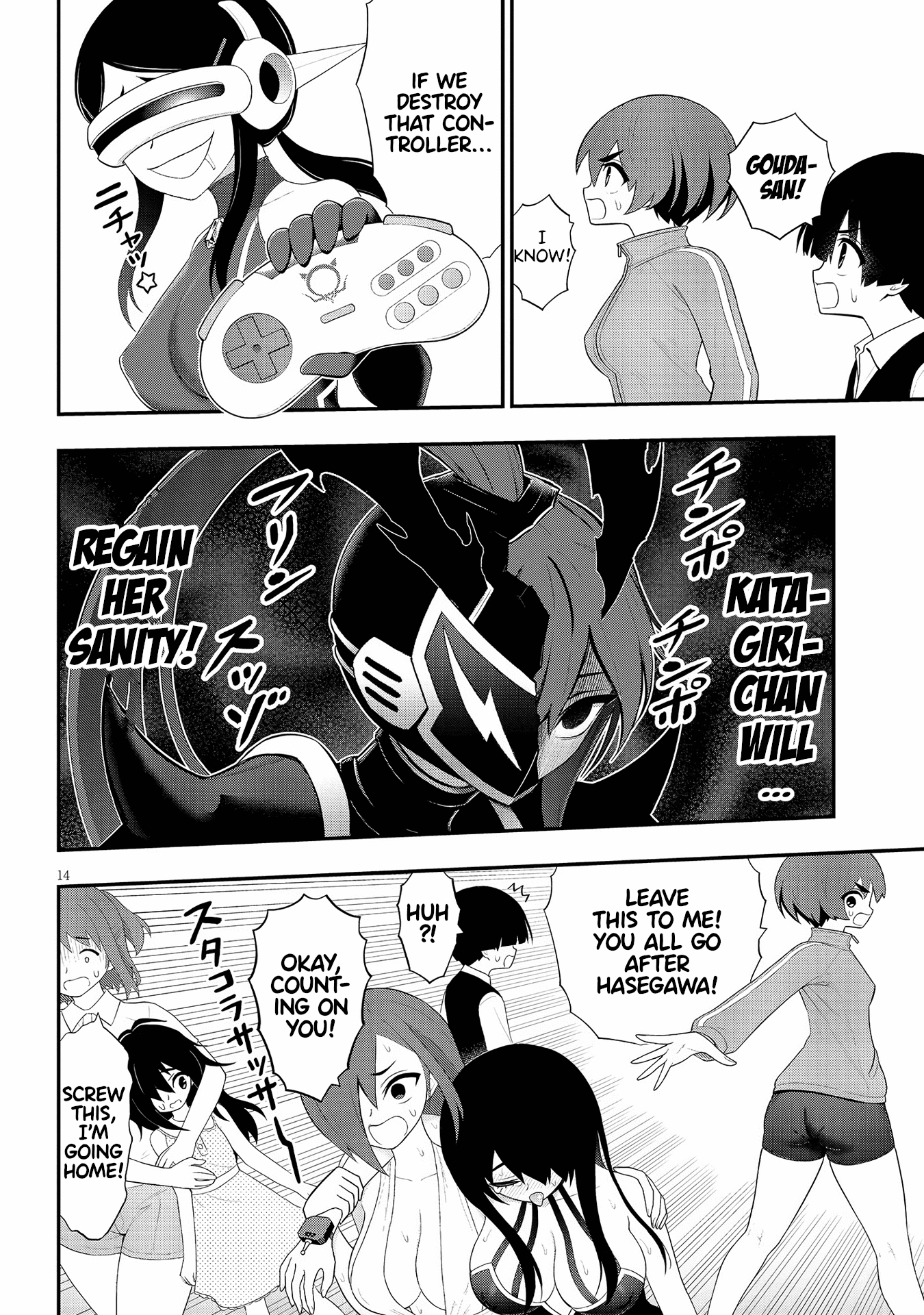Page 14