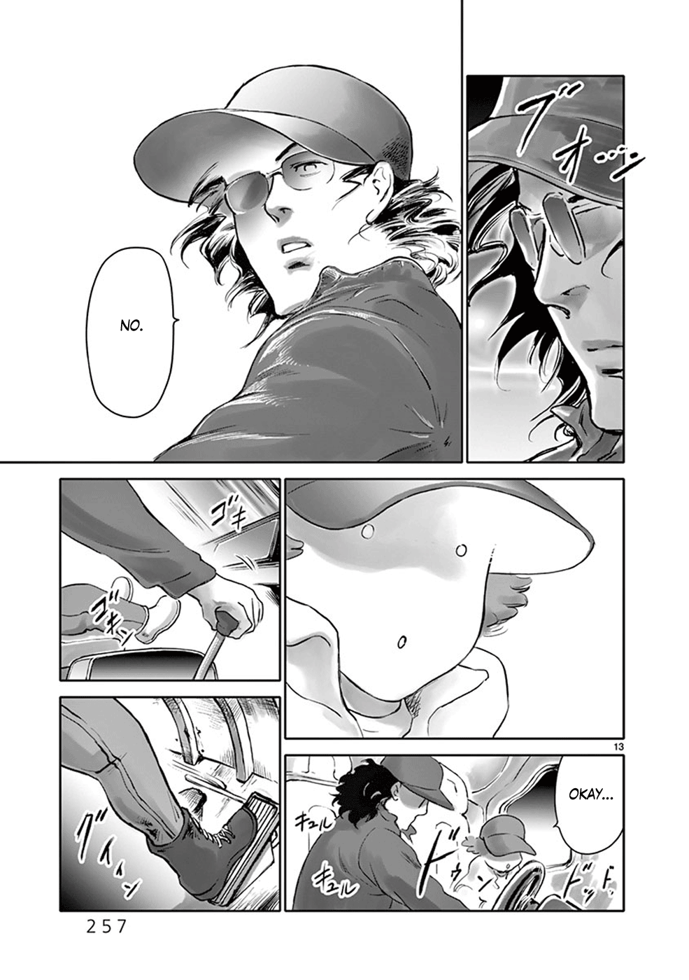 Page 13