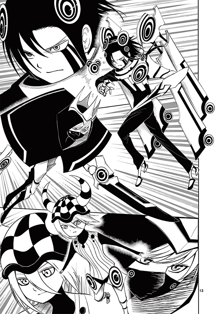 Page 13