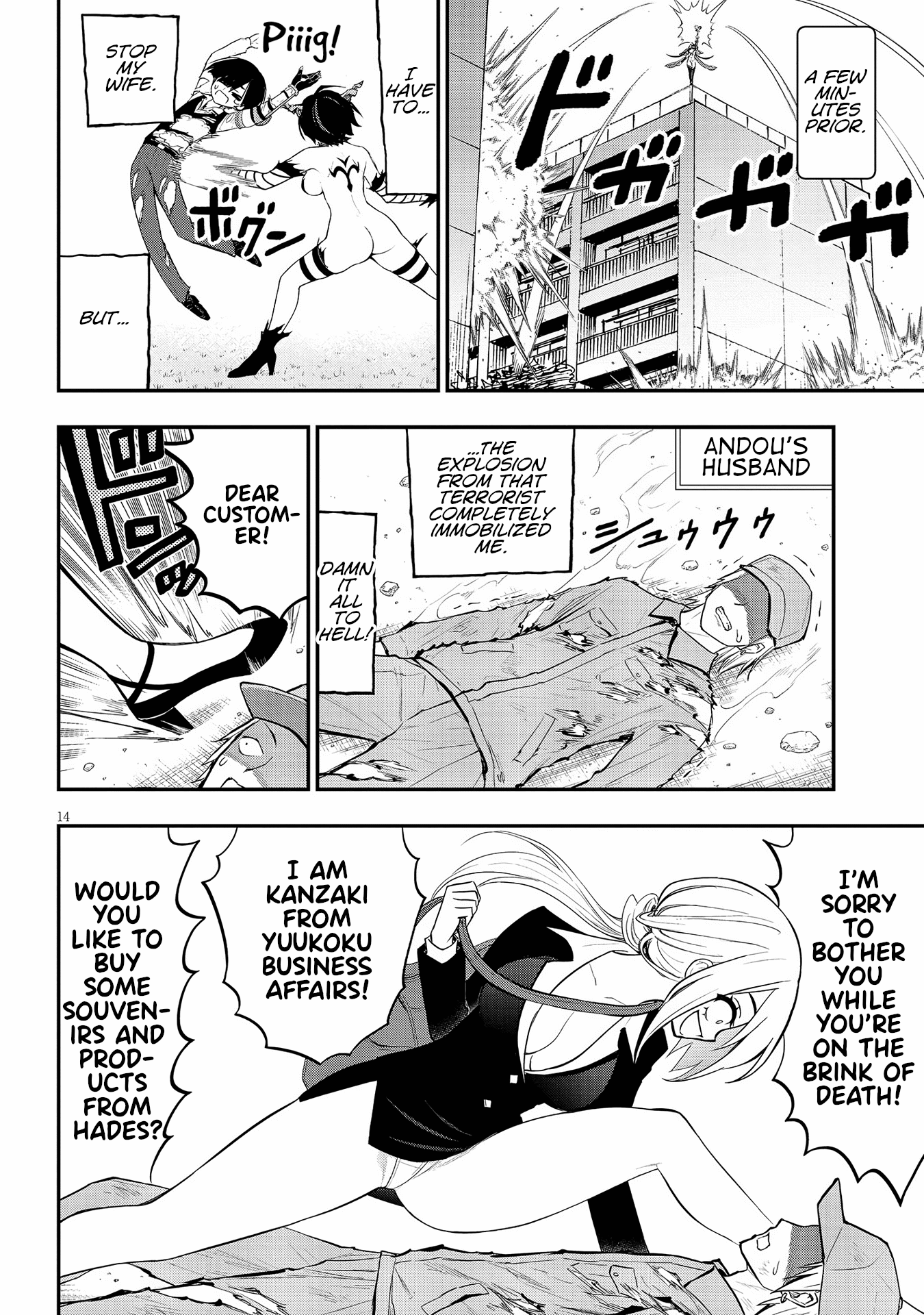 Page 14