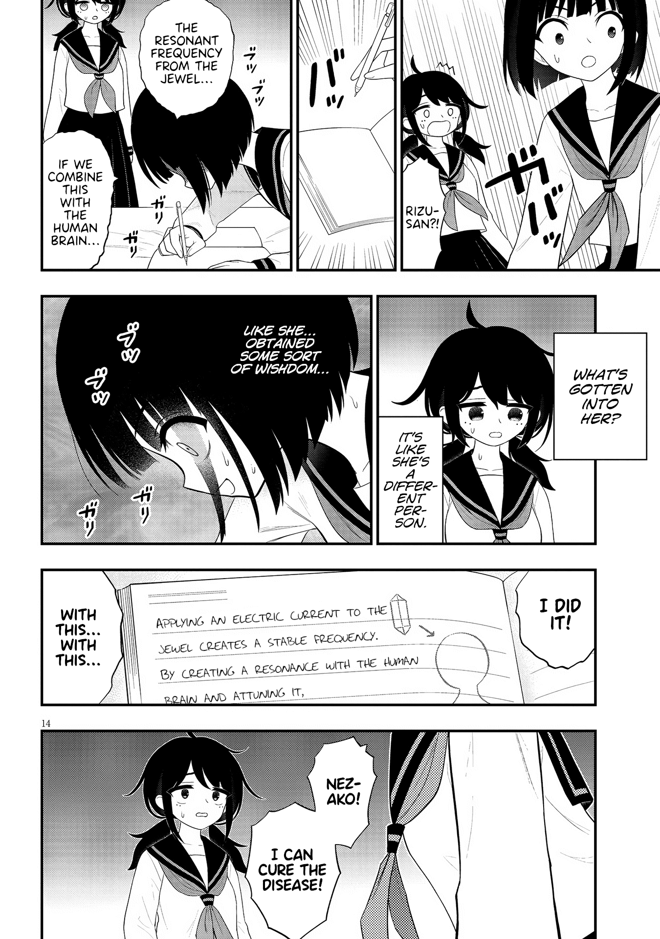 Page 14