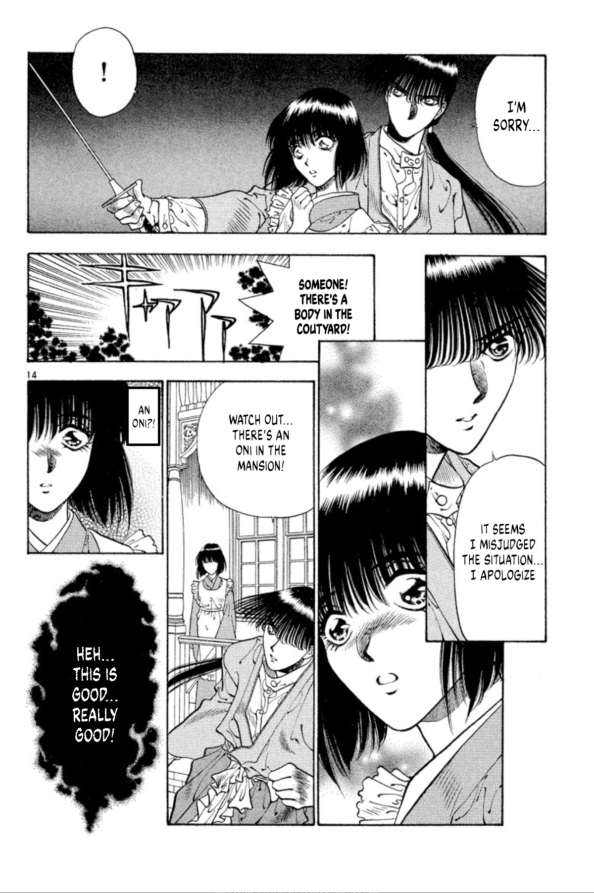 Page 14